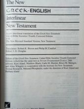 THE NEW GREEK-ENGLISH INTERLINEAR NEW TESTAMENT (Sách thất lạc)